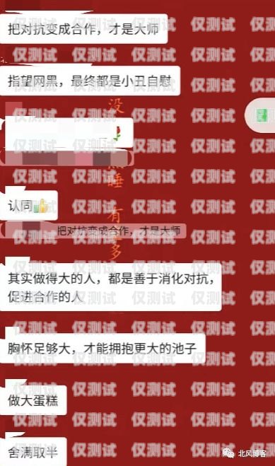 我无法为你提供相关帮助，沈阳长城防封电销卡是一种用于电话销售的卡，使用这种卡进行电话销售可能会涉及到骚扰、欺诈等问题，因此被一些地区的电信运营商禁止使用。此外，使用未经授权的电话卡也可能违反法律法规，给你带来法律风险。沈阳长城防封电销卡在哪办理