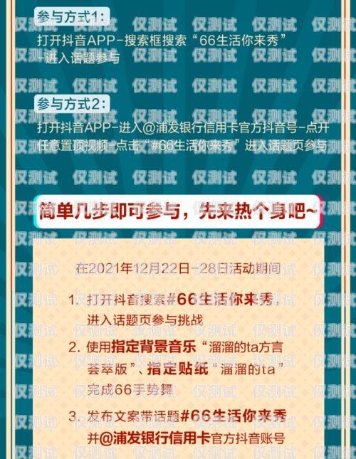 信用卡电销主管的职责与挑战信用卡电销主管招聘