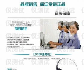 苏州自动外呼系统——提升效率的智能工具苏州自动化外包公司