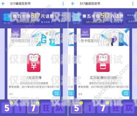 掌上通信外呼系统是否会封卡？解密真相！掌上通讯客服