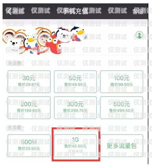 虚拟外呼系统，提高销售效率的利器虚拟外呼系统连接手机话费怎么办