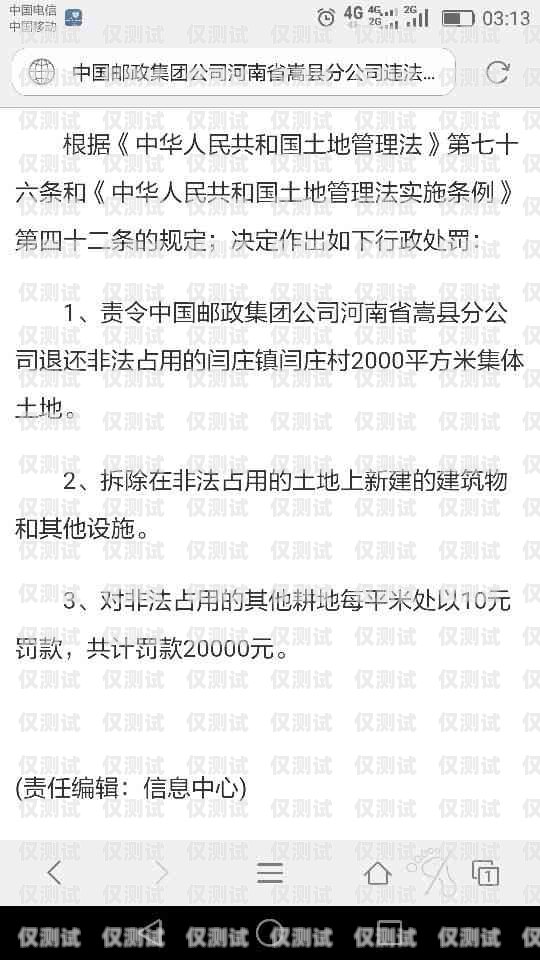 电销卡购买可以邮寄吗？了解最新规定和注意事项电销卡购买可以邮寄吗现在多少钱