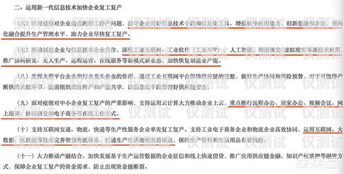 广州人工外呼系统价格，影响因素与选择建议广州人工外呼系统价格查询