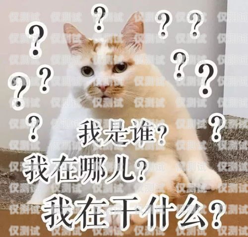 蓝猫电销卡客服电话蓝猫电销卡客服电话是多少