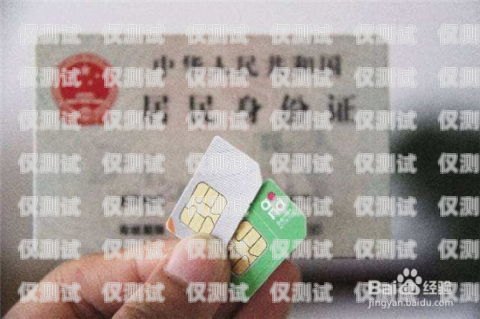 电销卡实名和不实名的区别电销卡实名和不实名的区别是什么