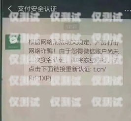 电销卡实名和不实名的区别电销卡实名和不实名的区别是什么