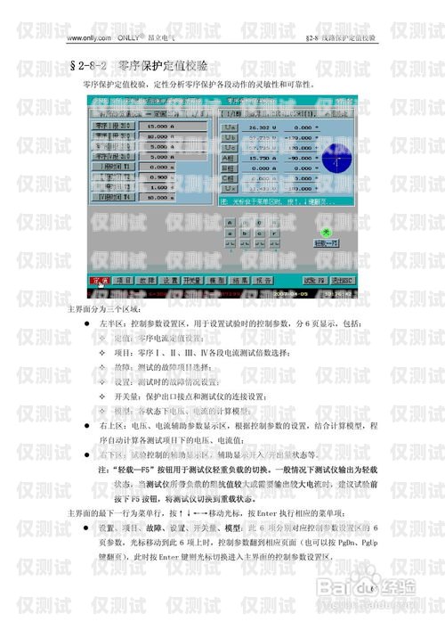 探索电话外呼系统的奥秘，书籍推荐与指南比较好用的电话外呼系统