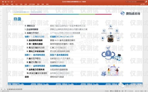 探索漳州 CRM 外呼系统的奥秘crm外呼系统大概多少钱