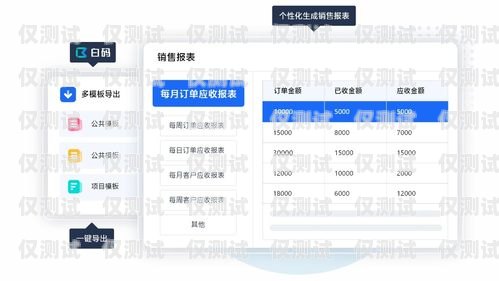 探索漳州 CRM 外呼系统的奥秘crm外呼系统大概多少钱