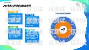 汕头销售外呼系统平台，提升销售效率的利器汕头营销公司