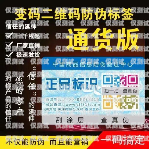 浙江防封电销卡推荐，让你的销售如虎添翼浙江防封电销卡推荐使用