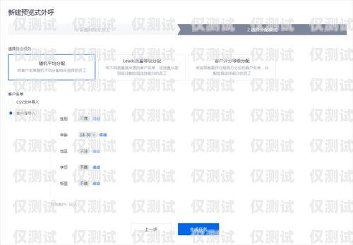 探索信阳电话外呼系统的联系方式信阳市呼叫