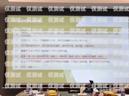 电销防封卡骗局揭秘案例分析电销防封卡骗局揭秘案例分析