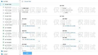 湖北 crm 外呼系统的优势与应用crm外呼系统大概多少钱