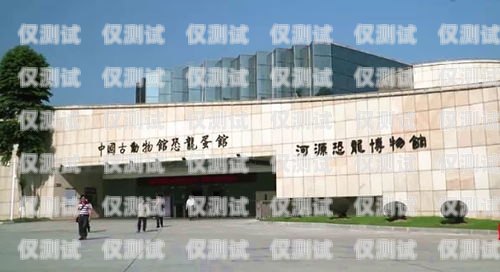 河源市电话机器人公司地址河源市电话机器人公司地址在哪里