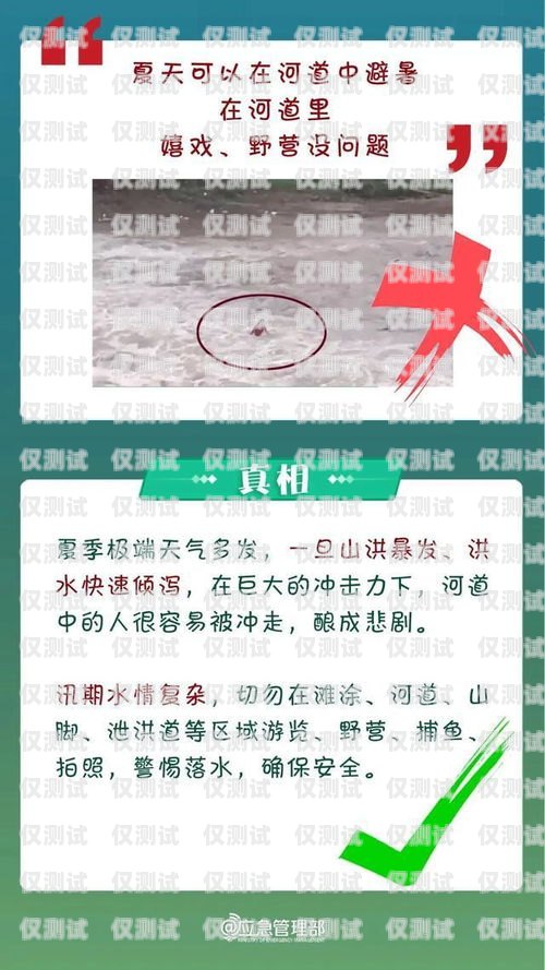 电话机器人盖章骗局，真相揭示电话机器人盖章骗局是真的吗吗