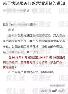 电话机器人盖章骗局，真相揭示电话机器人盖章骗局是真的吗吗