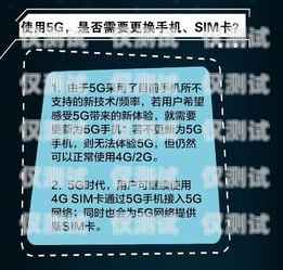 杭州电销手机卡专卖，满足您的通信需求杭州电销手机卡专卖店地址