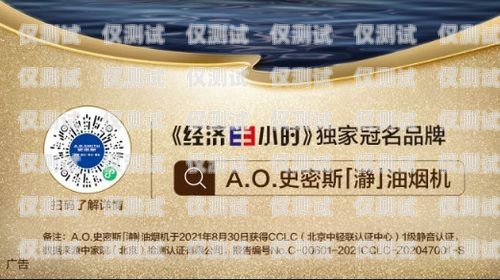 山东电销卡加盟——掘金新机遇山东电销卡加盟电话