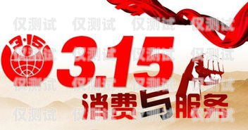 山东电销卡加盟——掘金新机遇山东电销卡加盟电话