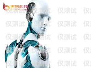 青岛 ai 外呼系统的高效使用指南青岛智能外呼机器人