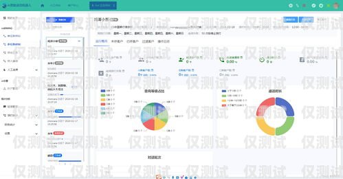 青岛 ai 外呼系统的高效使用指南青岛智能外呼机器人