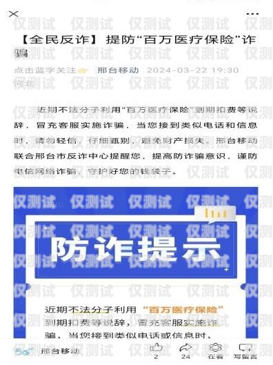 威海移动外呼系统收费威海移动外呼系统收费吗多少钱