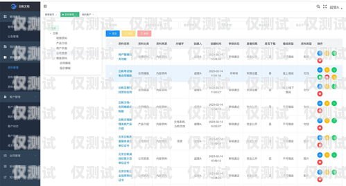 安泽外呼系统，提升客户体验的关键外呼系统安全吗