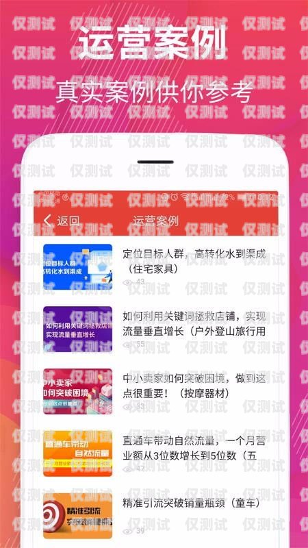 南京青牛防封电销卡——保障电销业务的最佳选择南京青牛防封电销卡电话