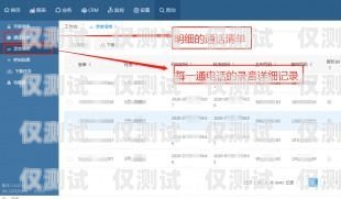 外呼系统绑定了能取消吗？外呼系统绑定了能取消吗怎么弄