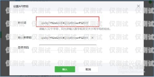 外呼系统绑定了能取消吗？外呼系统绑定了能取消吗怎么弄