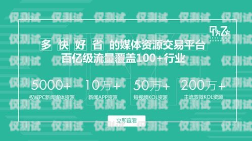 十堰电销电话卡——助力企业营销的利器十堰电销电话卡在哪里办