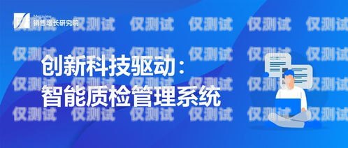 三亚电话机器人系统，提升服务效率与客户体验的创新之选三亚电话机器人系统维修