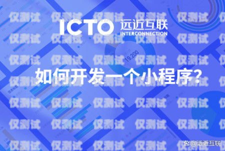 长沙实名电销卡代理——提供可靠通信解决方案长沙实名电销卡代理公司