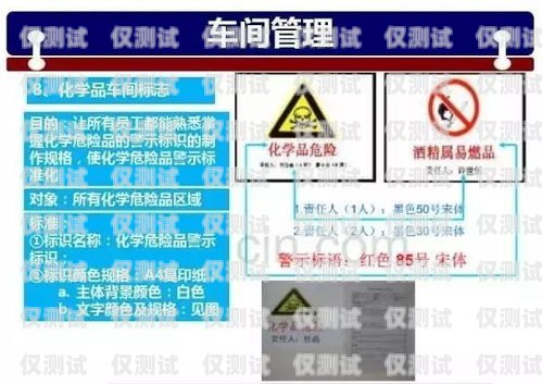 电销卡标记的困境与解决之道电销卡没法抹除标记怎么办