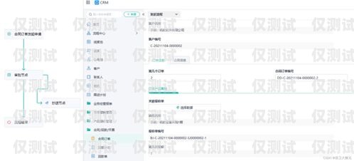 CRM 外呼系统，提升客户关系管理的利器crm外呼是什么