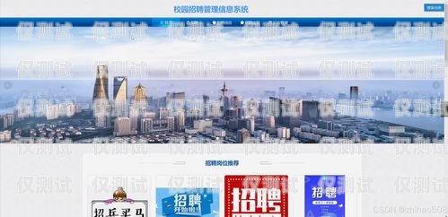 重庆什么是企业外呼管理系统重庆外呼公司