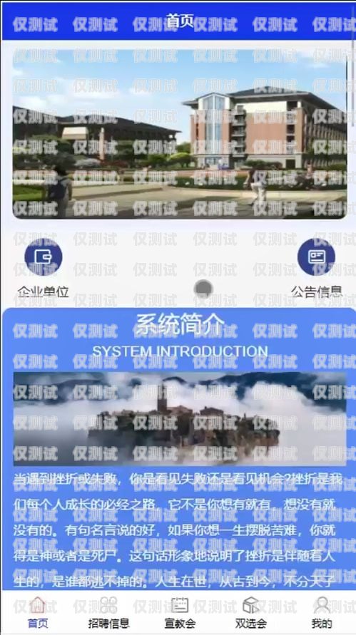 重庆什么是企业外呼管理系统重庆外呼公司