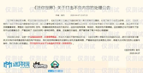 外呼系统身份证实名，保障信息安全的必要措施外呼系统会不会封号