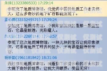 探索沁阳华翔电销卡的奥秘沁阳华翔电销卡电话号码