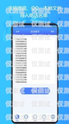 晋中电销卡 app 怎么使用晋中电销卡app怎么使用教程