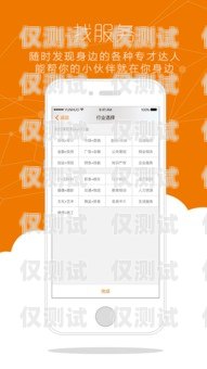 云南智能外呼系统品牌推荐智能云外呼app