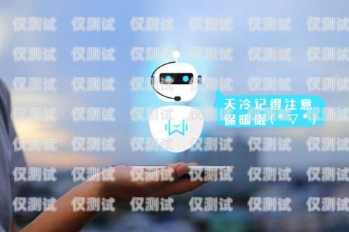 探索 ai 电话机器人源码开源的无限可能ai智能电话机器人源码