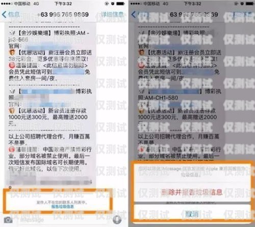 苏州白名单电销卡为什么好用？苏州白名单电销卡为什么好用呢