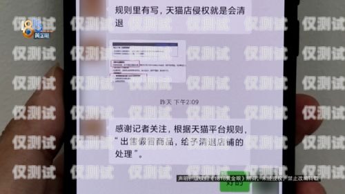 河南不封号电销卡办理指南河南不封号电销卡办理要多久