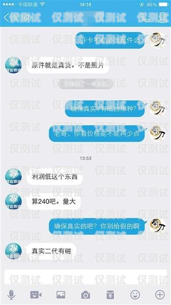 电销卡实名年龄，保障合法合规与用户权益的重要举措电销卡实名年龄有限制吗