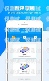 徐州电销卡 app 代理，开启销售新渠道的明智之选徐州电销卡app代理公司