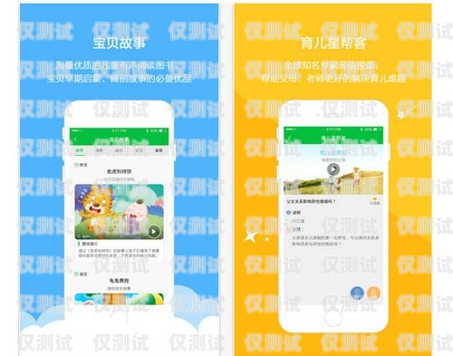 云南教育智能外呼系统产品介绍智能云外呼app