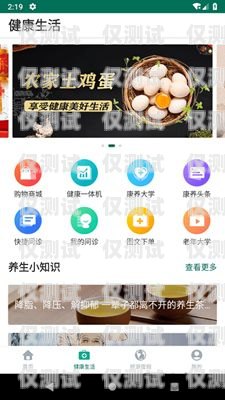 云南教育智能外呼系统产品介绍智能云外呼app