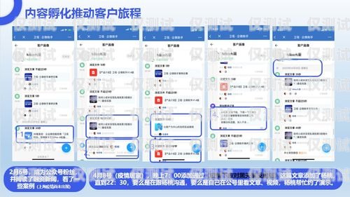 卫瓴 CRM 系统外呼——提升客户服务的利器